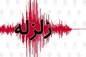 زلزله ۵ ریشتری گلستان خسارتی نداشت