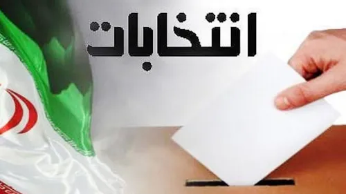 قانون جدید جرم بودن خرید و فروش رأی ابلاغ شد