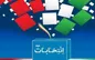 مردم اصلا خبر دارند که امسال قرار است انتخابات برگزار شود؟