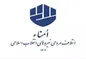 شورای مرکزی ائتلاف مردمی نیروهای انقلاب اسلامی (امناء) هم لیست داد