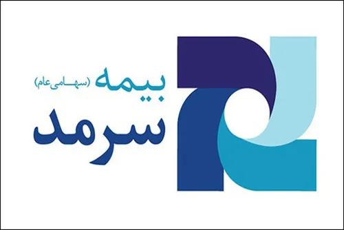 مدارس غیردولتی کشور زیر چتر خدمات بیمه سرمد