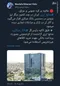 منابع ارزی ایران در دیگر کشور‌ها نیز بزودی آزاد می‌شود