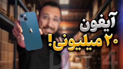 آخرین جزئیات از کلاهبرداری بزرگ «کوروش کمپانی»