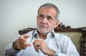 حمایت نخبگان و مسوولین کشوری از دکتر پزشکیان