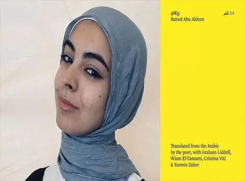 ۴۸ کیلوگرم، ۴۸ قطعه شعر