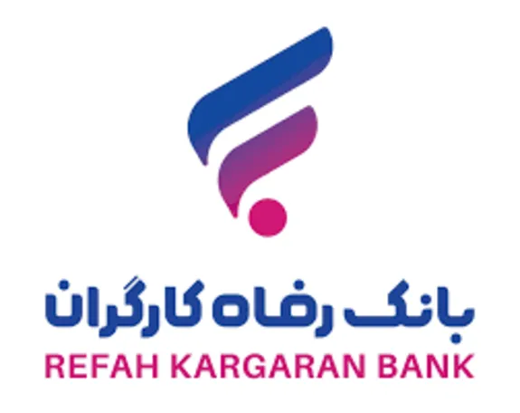 اجرای طرح تسهیلاتی  مهر رفاه  بانک رفاه کارگران آغاز شد