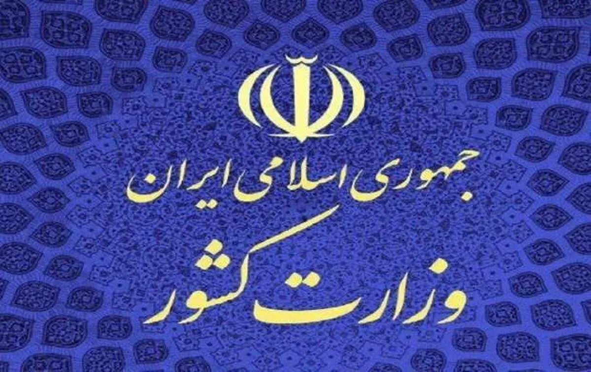 اصلاح طلبان در کدام حوزه‌های انتخابیه کاندیدا دارند؟