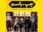 انتشار پروانه نمایش یک فیلم جنجالی