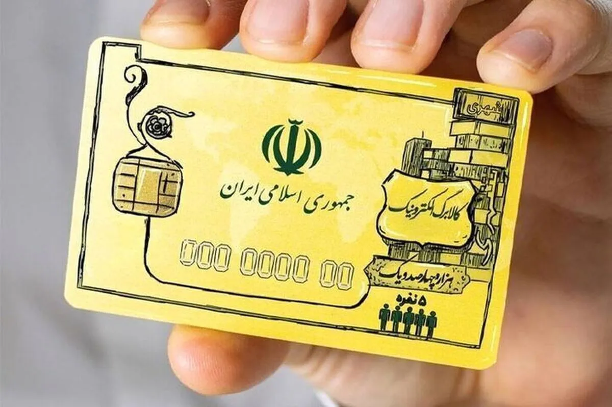 خبر مهم برای متقاضیان کالابرگ