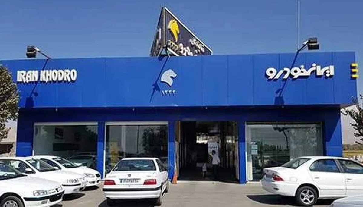 رکورد جدید در ثبت‌نام در قرعه کشی ایران خودرو