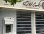 اتصال بانک ایران زمین به سامانه تفکیک حساب شخصی از تجاری