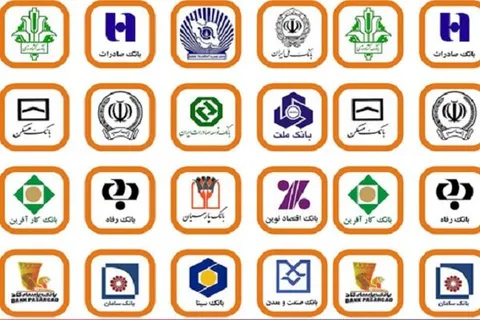 شبکه بانکی امسال چقدر وام داد؟