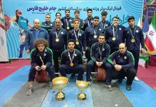پولاد مردان ذوب آهن قهرمان لیگ وزنه برداری ایران