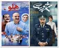 سینمایی‌های تلویزیون در نیمه شعبان؛ «سرخ پوست» و «زیر درخت هلو»