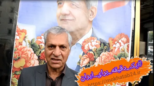 پویش یک دقیقه برای ایران با محمد سالاری