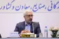 شرکت ملی مس از شرکت‌های بزرگ بازار سرمایه متعلق به استان کرمان می‌باشد