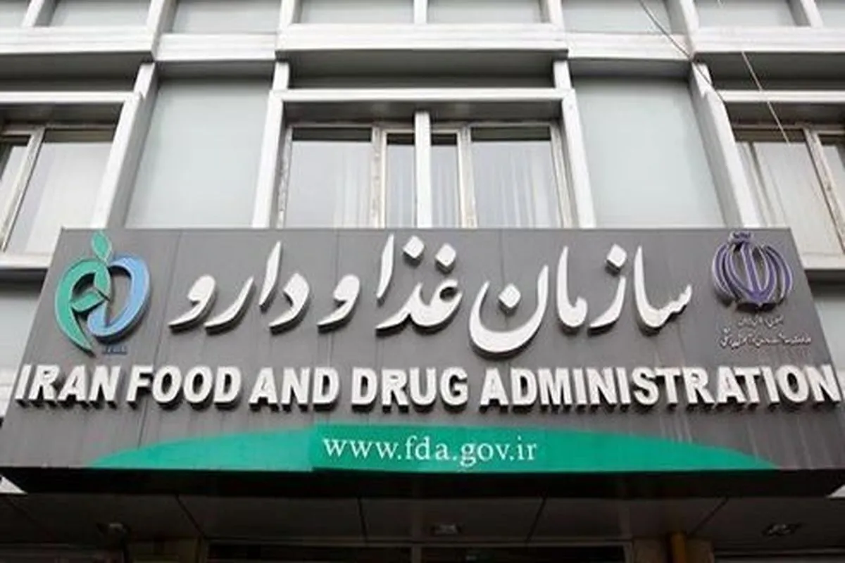 واکنش تند سازمان غذا و دارو به اظهارات سخنگوی قوه قضائیه