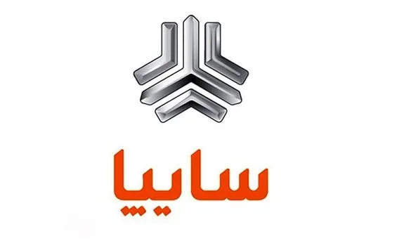 جزییات پیش فروش محصولات سایپا ویژه مادران
