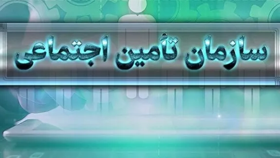 ازدواج مانع دریافت مستمری همسران بازمانده نیست