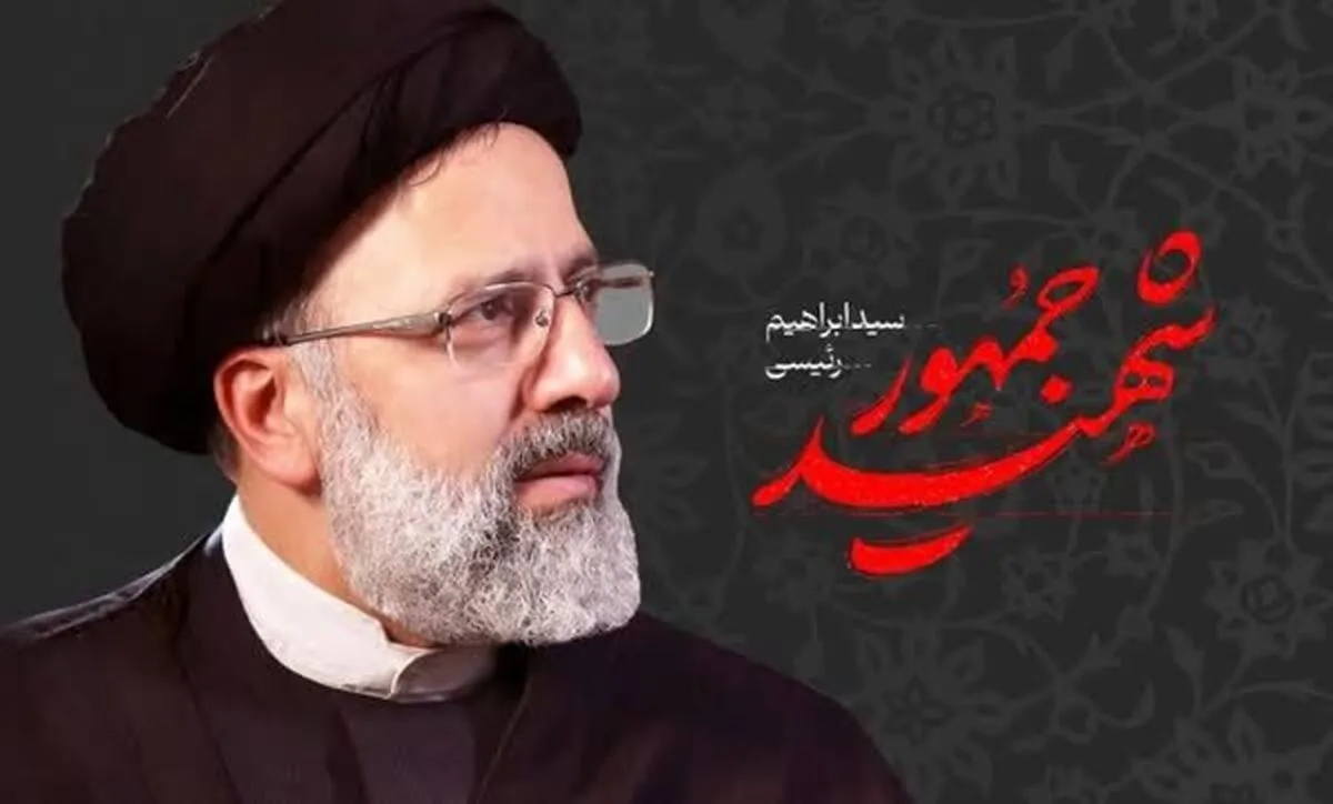 تصویب یک فوریت نامگذاری معبری به نام رئیس‌جمهور شهید
