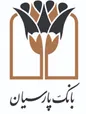 عاملیت بانک پارسیان در پیش فروش خودرو‌های وارداتی