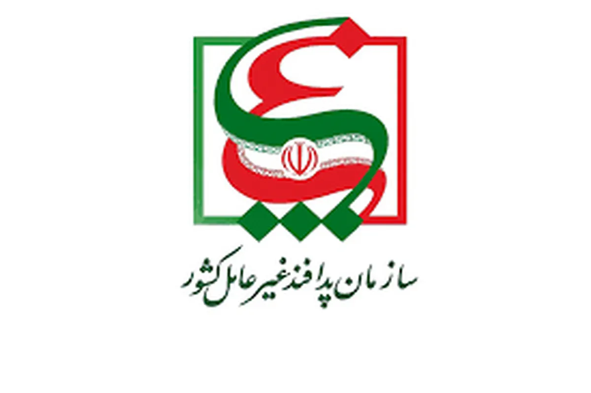 تکذیب پیامک‌های هشدار به نام سازمان پدافند غیرعامل