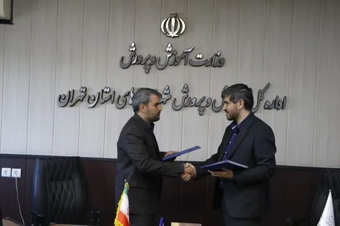 امضاء تفاهم‌نامه ارتقای سواد مالی بین بورس و آموزش و پرورش