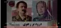 شبکه یک هک شد