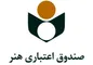 تمدید مهلت ثبت نام بیمه تکمیلی اصحاب فرهنگ وهنر