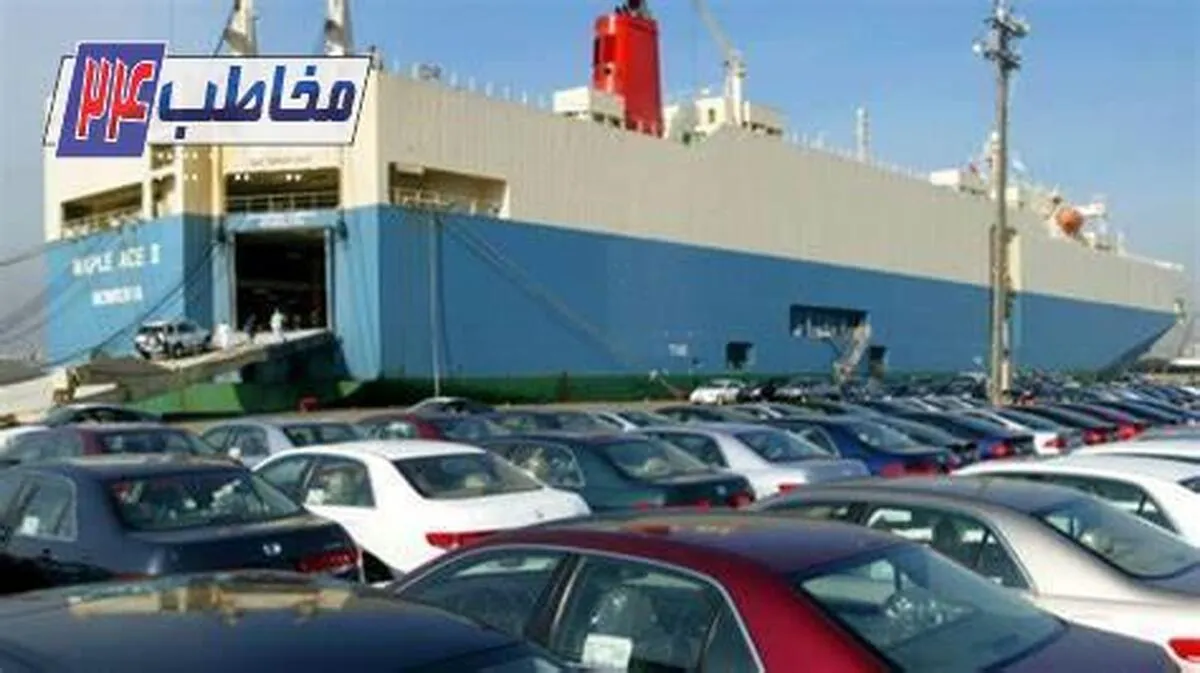 آغاز مرحله چهارم فروش خودرو‌های وارداتی از فردا+ جدول