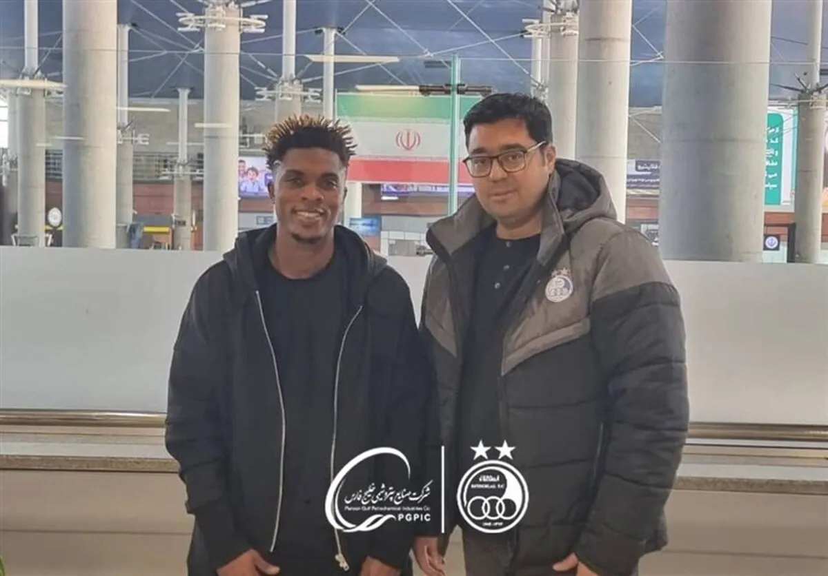 کوجو در تهران