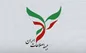 با آژانس انرژی اتمی قطع همکاری نکنید