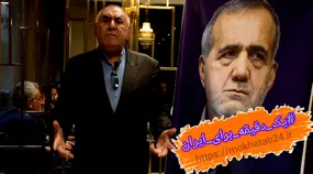 پویش یک دقیقه برای ایران با کریم ملک آسا