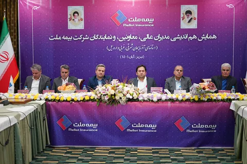 برگزاری نشست هم‌اندیشی مدیران ارشد و نمایندگان بیمه ملت در تبریز