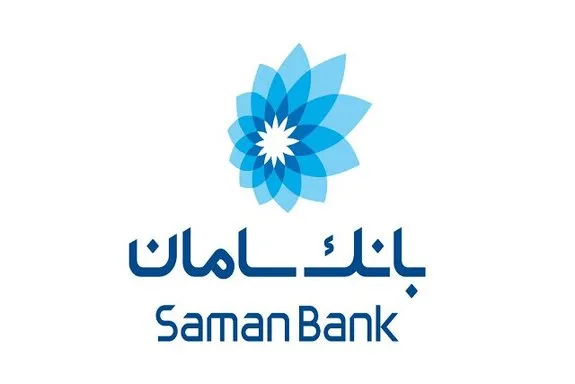 حضور فعال بانک سامان در نمایشگاه صنعت غلات، آرد و نان