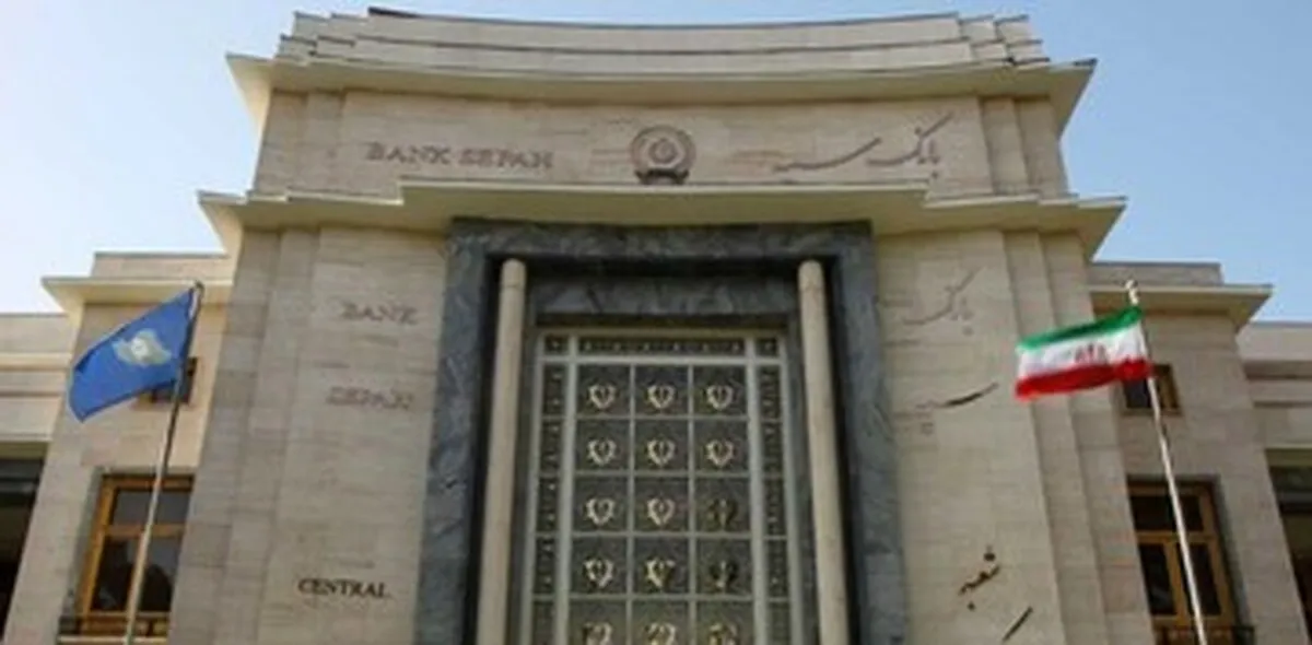 بانک سپه هک شد؟