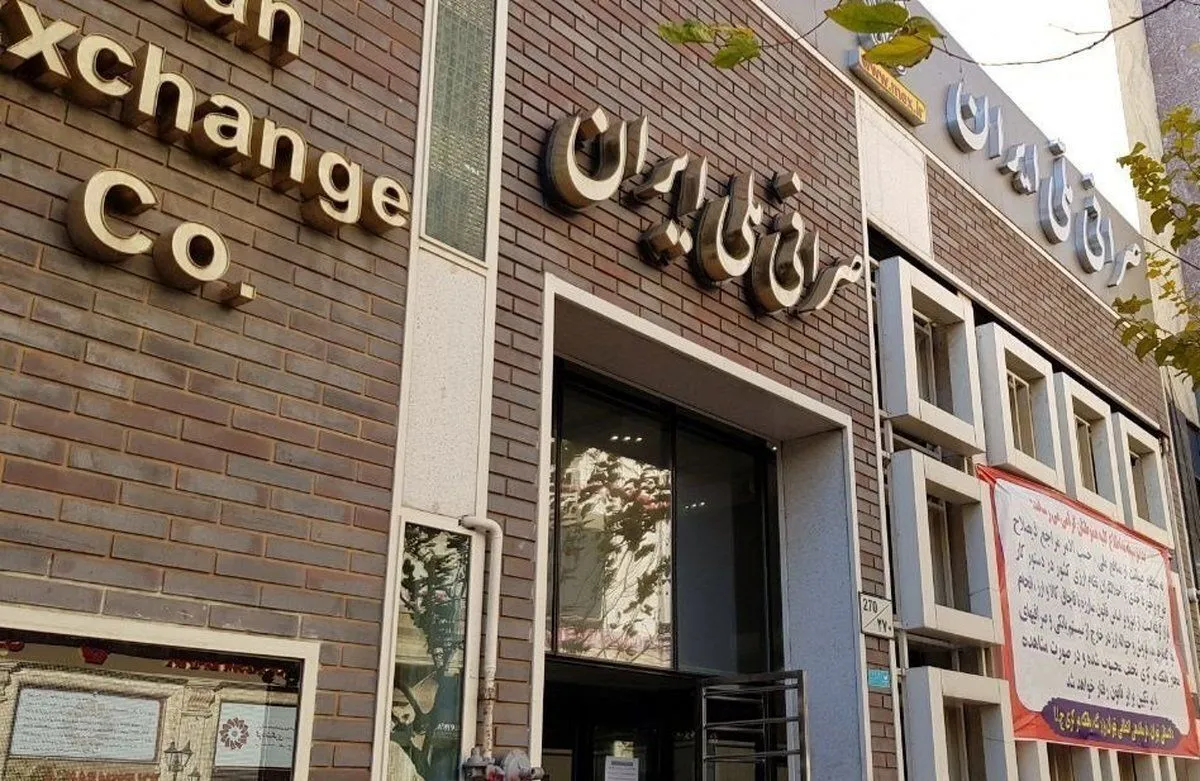 قیمت دلار و یورو در صرافی ملی امروز شنبه ۱۵ مهر ۱۴۰۲
