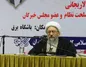 آملی لاریجانی: شرکت در انتخابات تکلیف است
