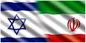 اسرائیل: ایران را از درون متلاشی می‌کنیم