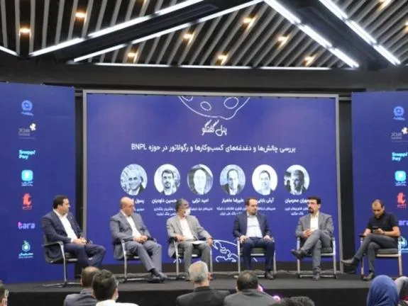  BNPL  اعتبار سریع و ارزان بانک تجارت برای مشتریان