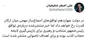 توافق مسعود پزشکیان و رهبر انقلاب در خصوص لایحه حجاب و عفاف صحت دارد؟
