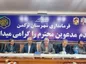 مطالبات صیادان پره تا تحقق کامل پیگیری خواهد شد