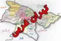 تهران به شرقی و غربی تقسیم شد؟