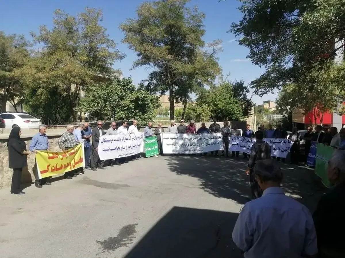 ادامه اعتراضات بازنشستگان مخابرات در چند استان کشور
