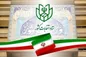 تعیین زمان برگزاری مرحله دوم انتخابات مجلس