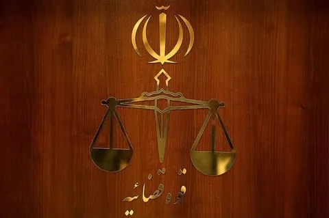 ساعت کاری ادارات قضایی از اول دی تا ۱۵ فروردین ۱۴۰۵ اعلام شد