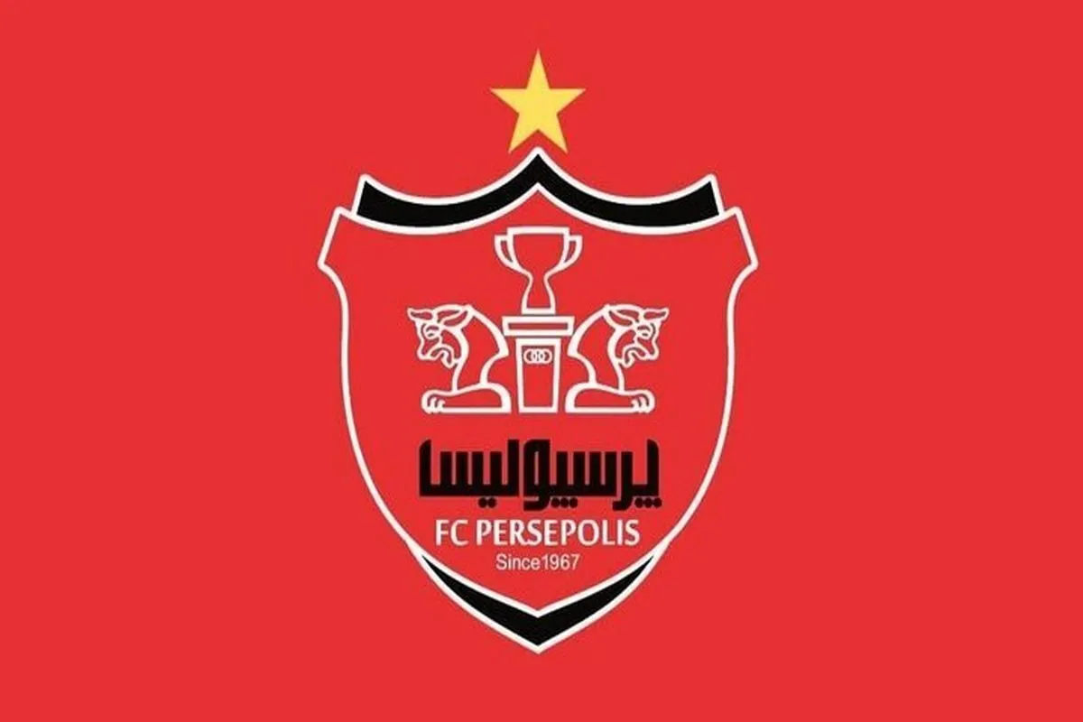 سورپرایز پرسپولیسی‌ها در آستانه شروع لیگ