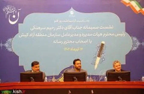 گسترش امید موجب تقویت سرمایه‌های اجتماعی شود
