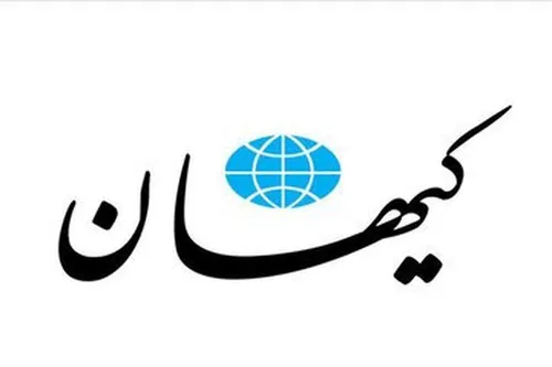 راهکار انتخاباتی کیهان به مسئولان: حسن روحانی را ردصلاحیت کنید