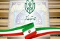 اطلاعیه مهم ستاد انتخابات کشور خطاب به اعضای شعب ثبت نام و اخذ رأی